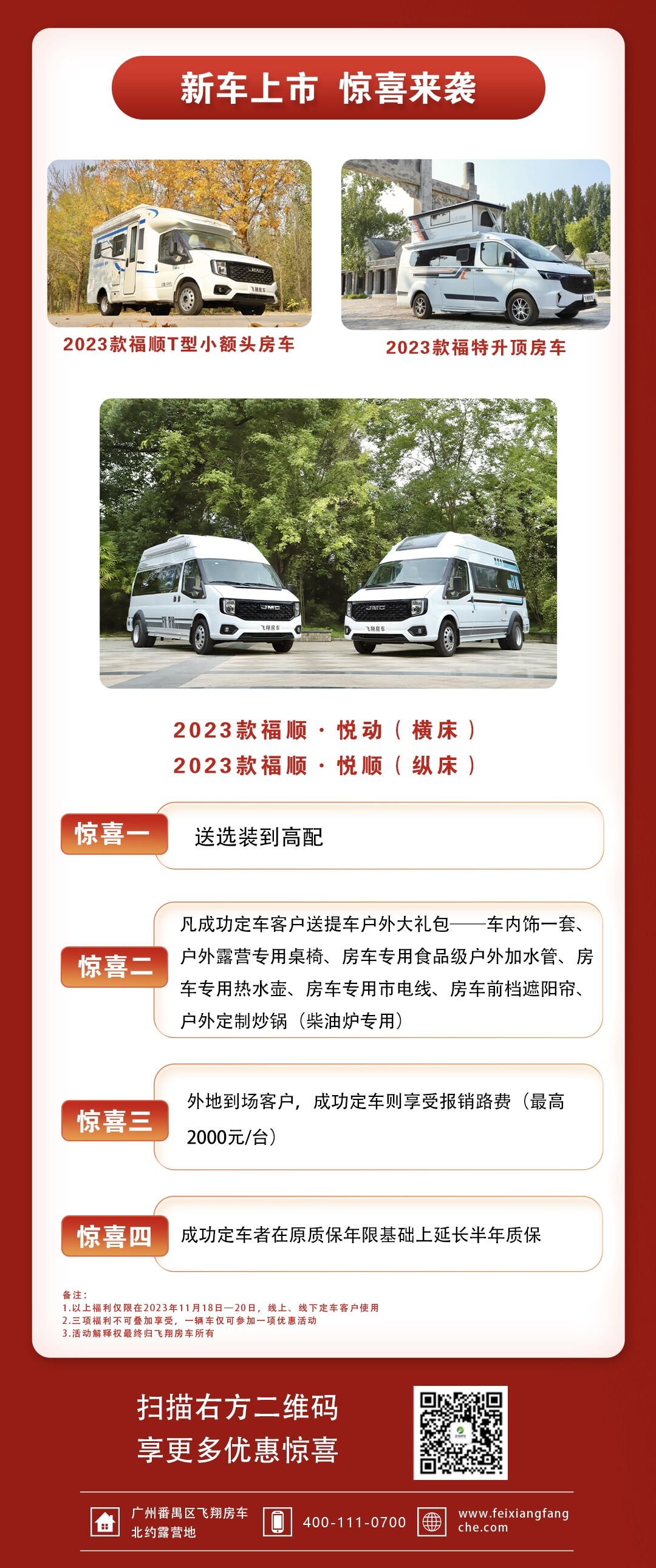 QQ图片20231106131612.jpg
