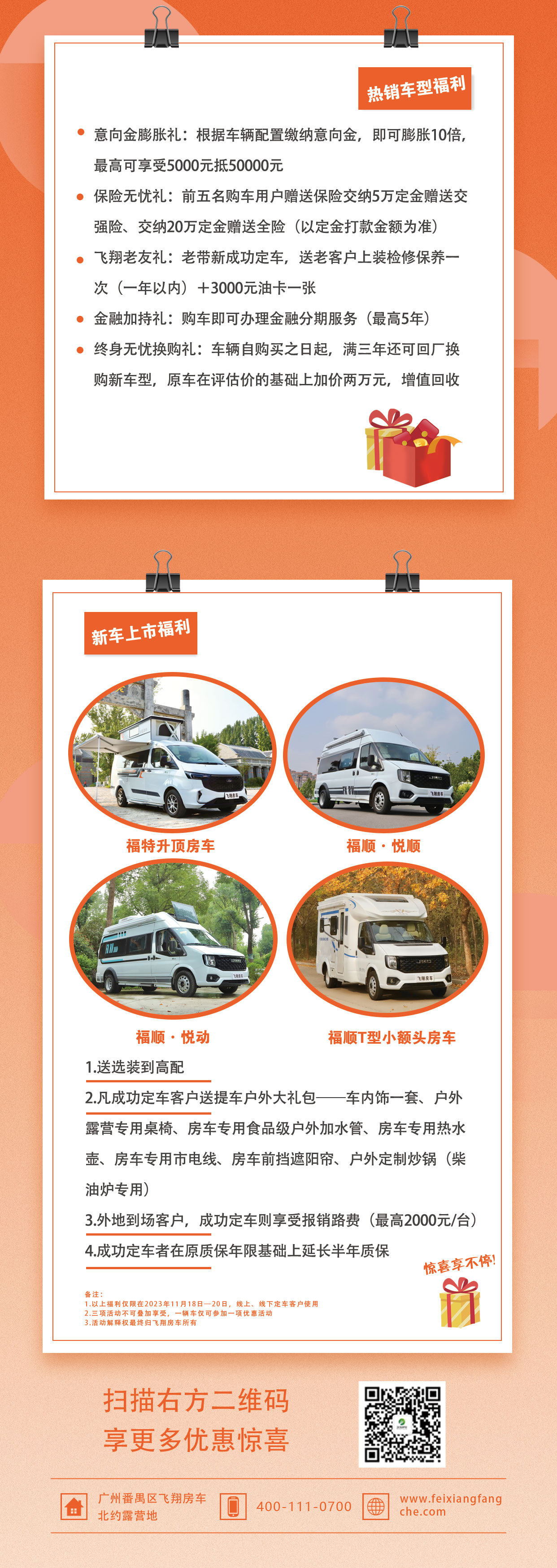 广州2.1.jpg