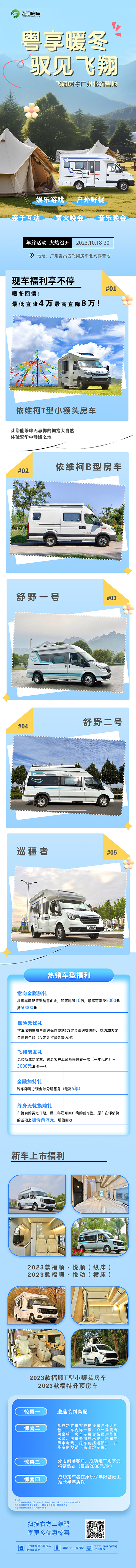 微信图片_20231107154947.jpg