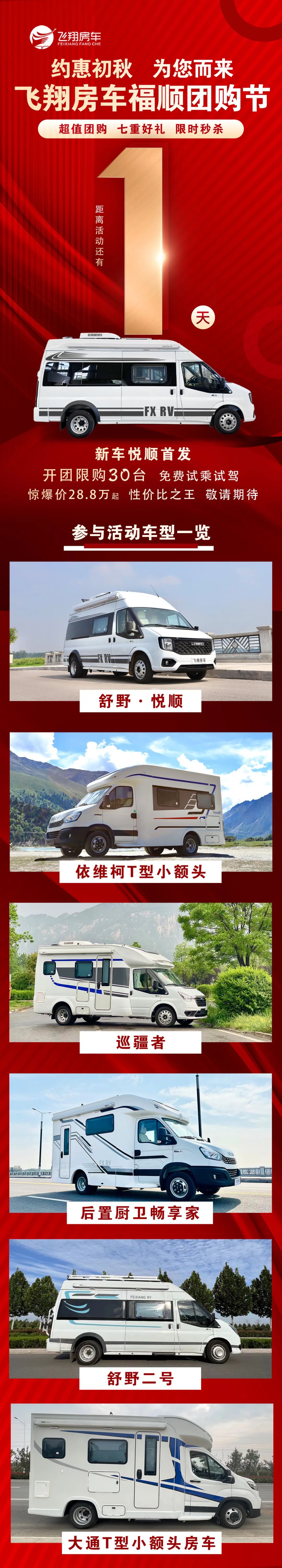 微信图片_20230817164517.jpg