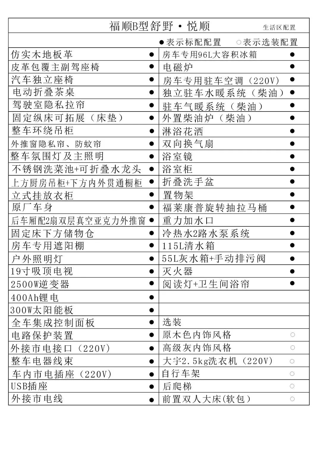 微信图片_20230820172931_35.jpg