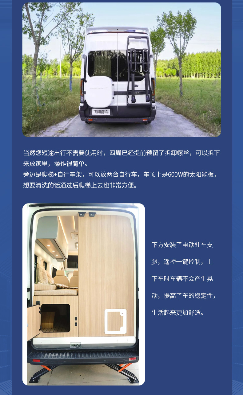 福特T8-精典_04.jpg