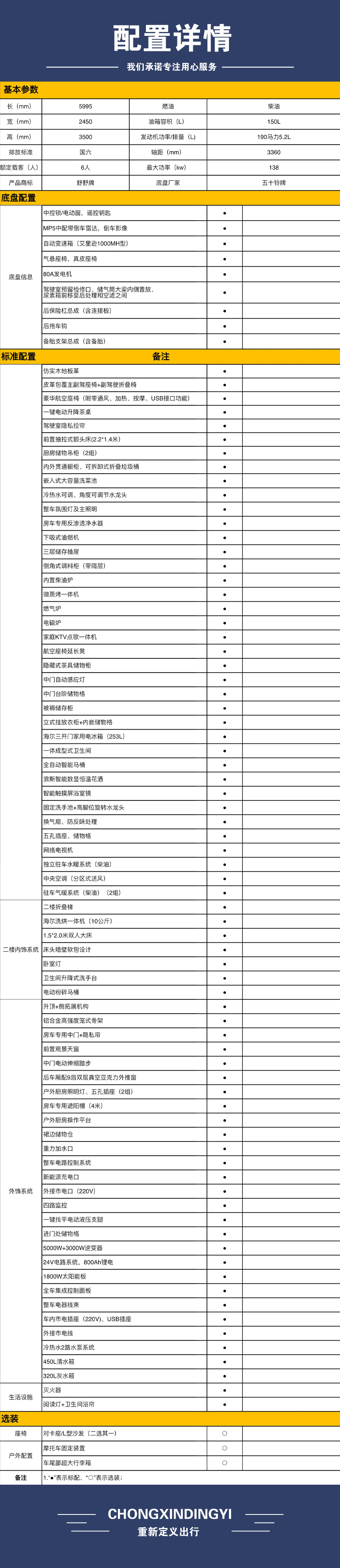 2025款舒馨阁S688_09.jpg