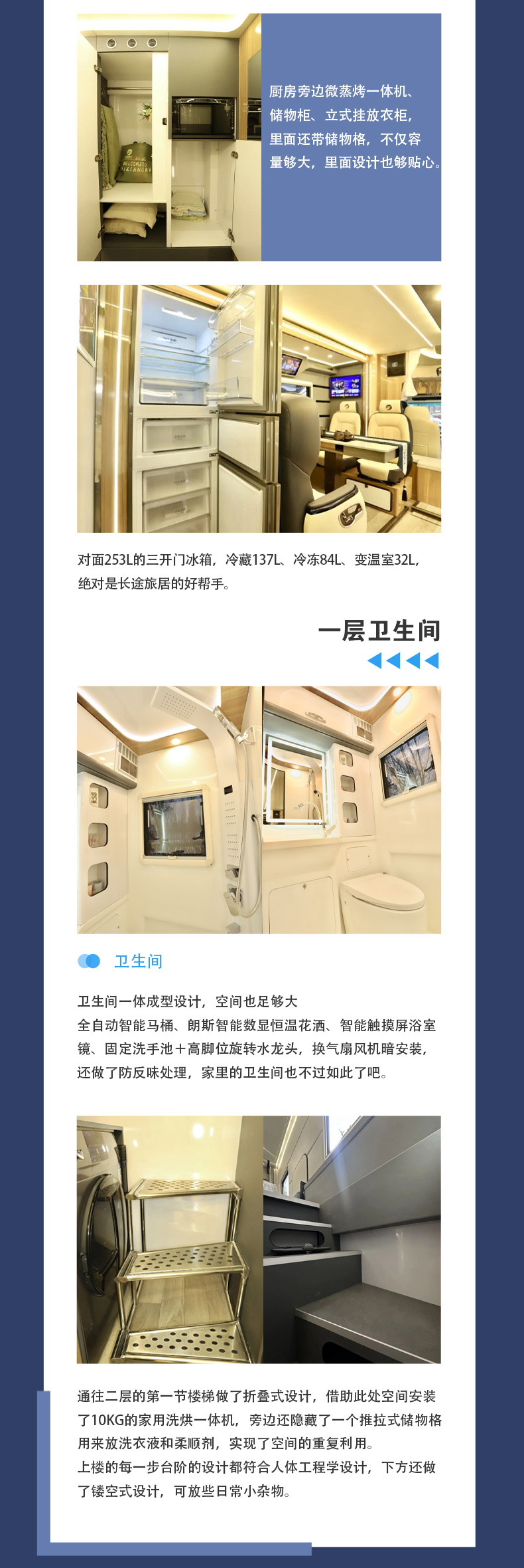 2025款舒馨阁S688_07.jpg