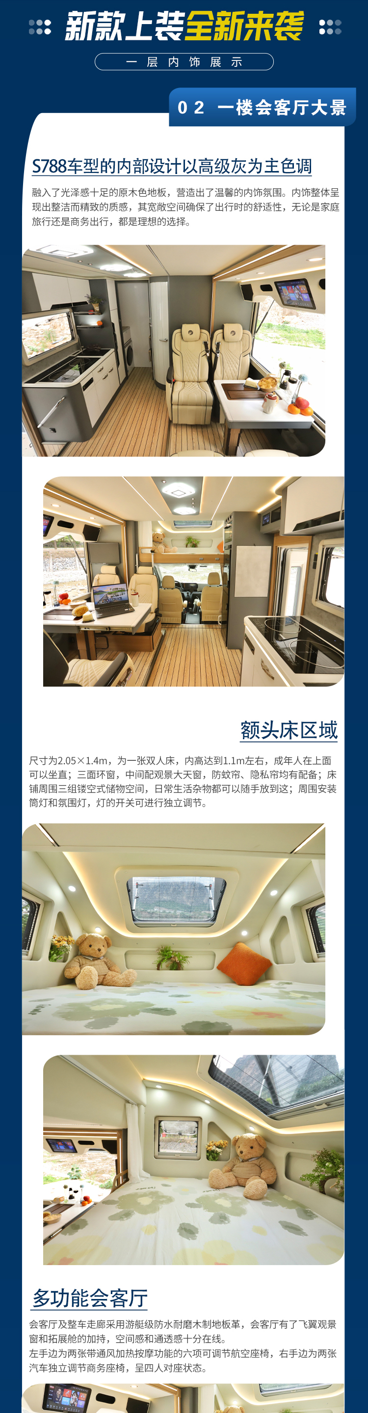T8升层—S788_04.jpg