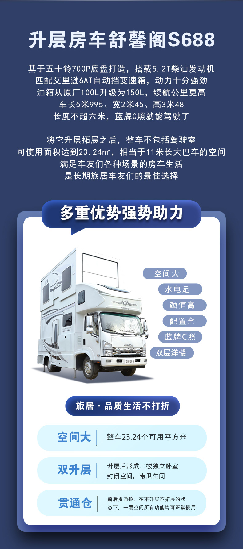 2025款舒馨阁S688_02.jpg