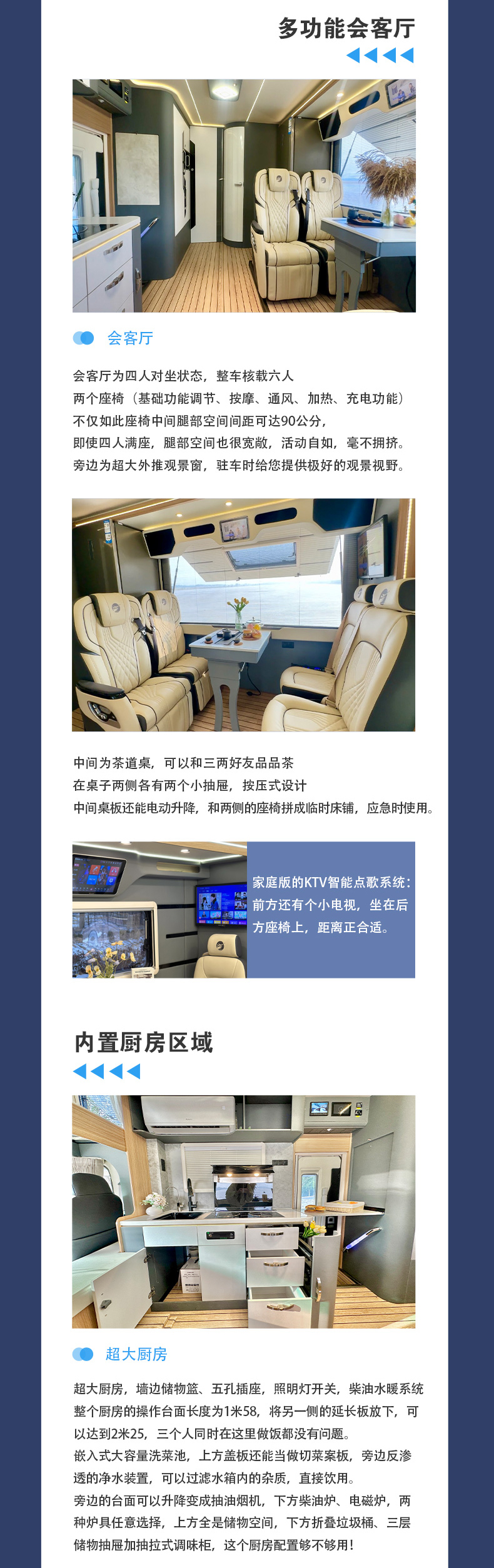 2025款舒馨阁S688_06.jpg