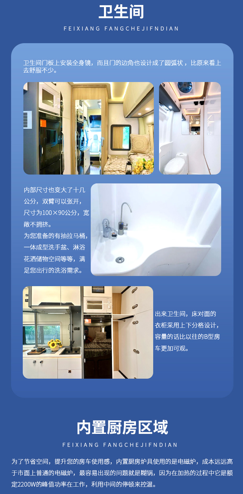 福特T8-精典_08.jpg