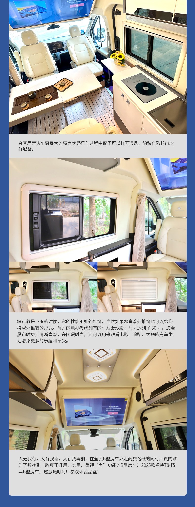 福特T8-精典_11.jpg