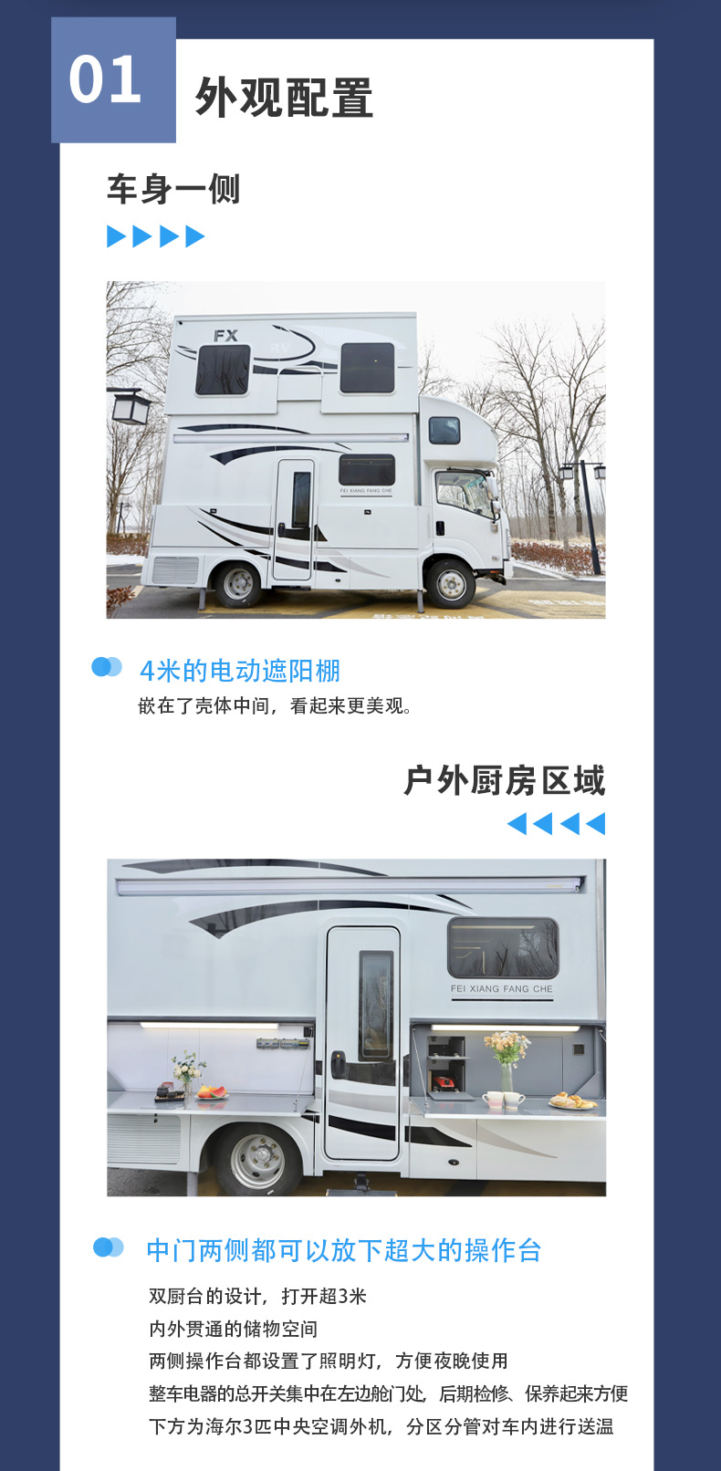 2025款舒馨阁S688_03.jpg