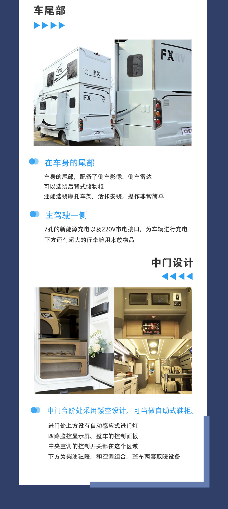 2025款舒馨阁S688_04.jpg