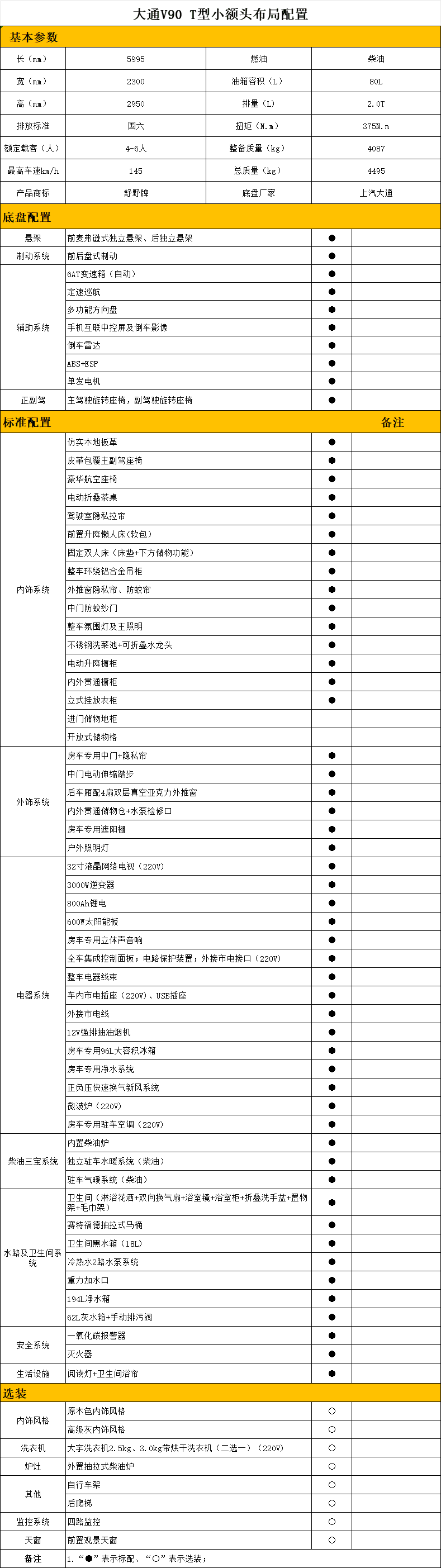 微信图片_20240321103717.png