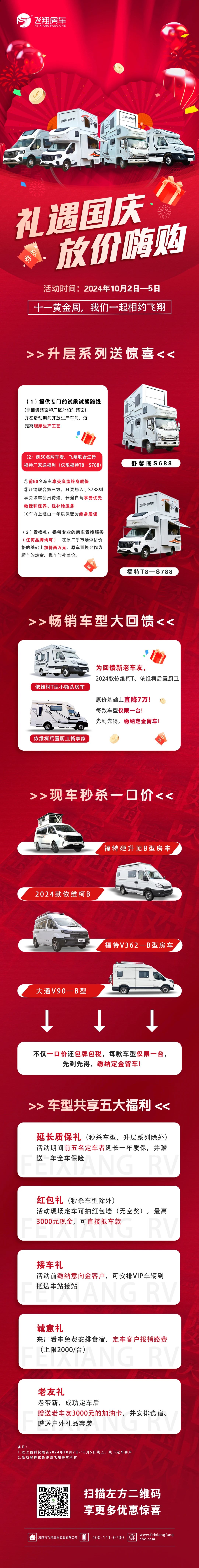 微信图片_20240916152009.jpg