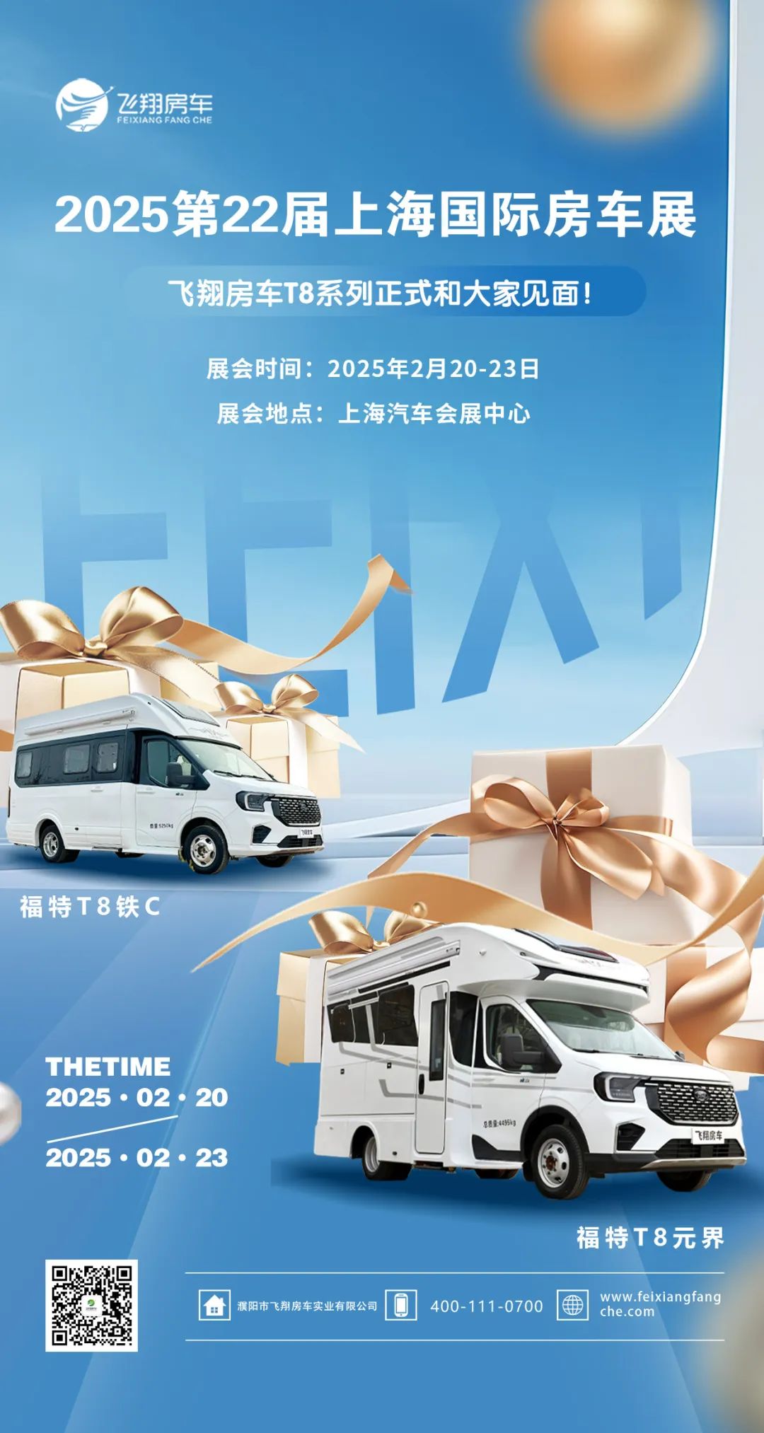 微信图片_20250215093921.jpg