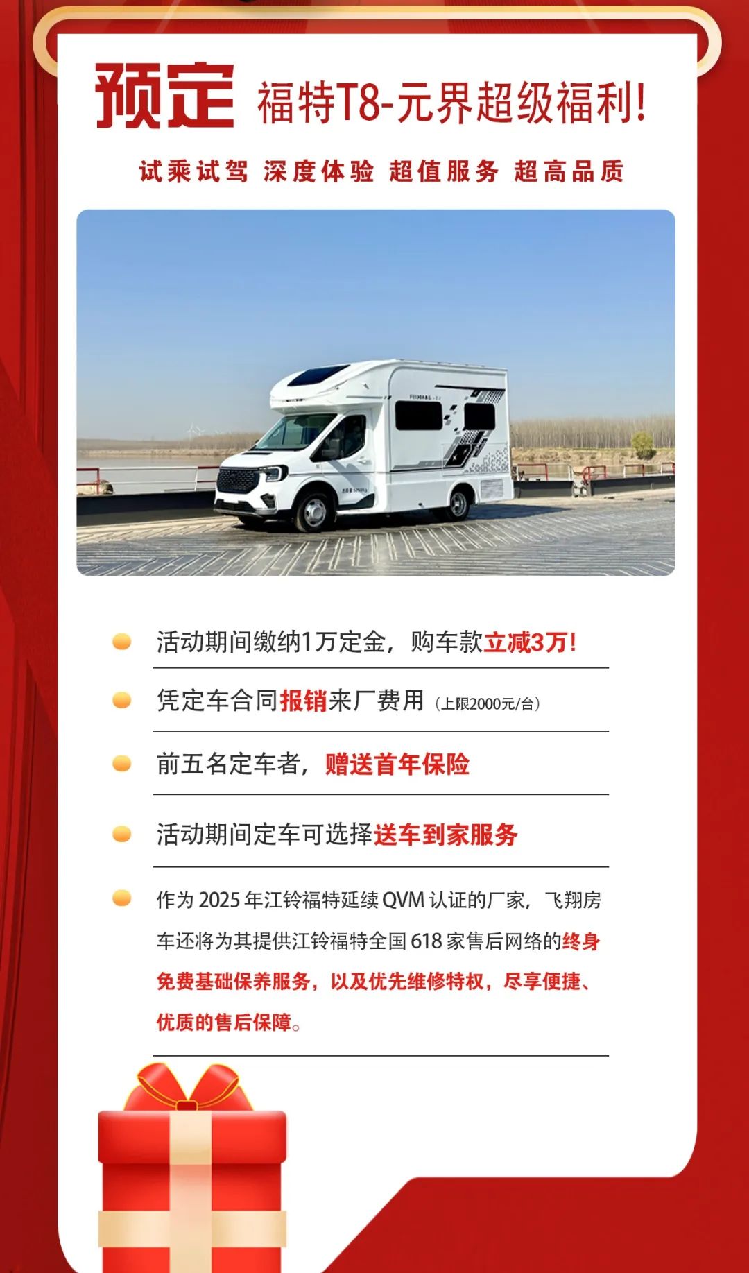 微信图片_20250429090105.jpg