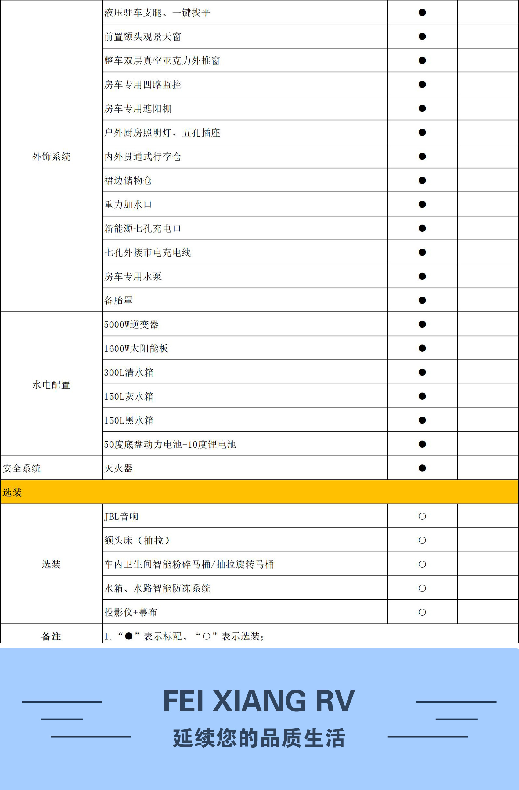 下半_14.jpg