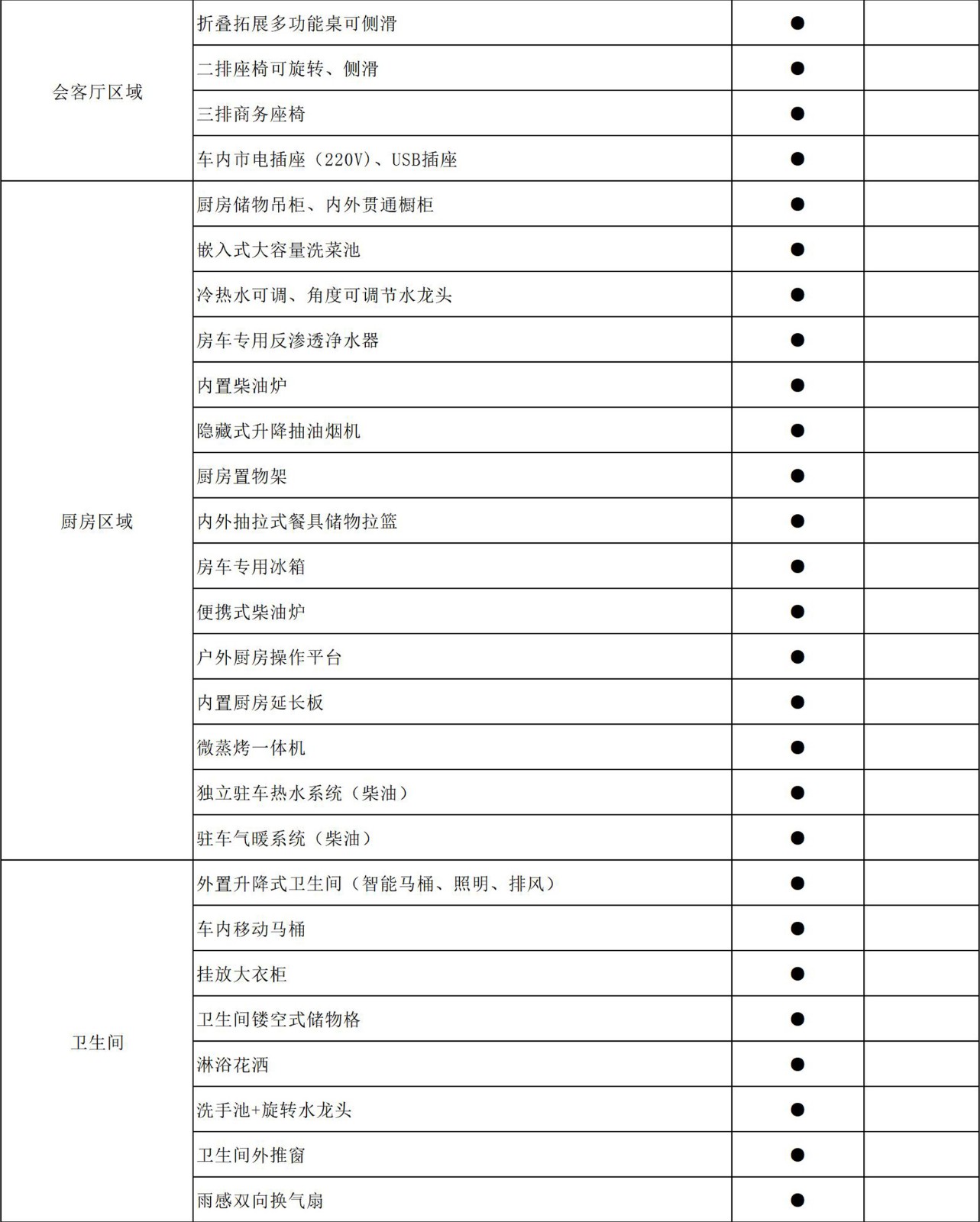 下半_13.jpg